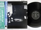BILL EVANS UNKNOWN SESSION RIVERSIDE VIJ-4026 Japan OBI VINYL LP
