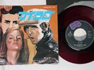 PAUL McCARTNEY & WINGS MY LOVE APPLE EAR-10350 Japan Red Vinyl VINYL 7