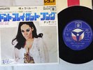 LA LUPE DON'T PLAY THAT SONG ROULETTE RF-1019 Japan VINYL 7