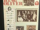 King Oliver - 1923 - 1931 6 LP Box Set NM 1984 Jazz Louis Armstrong w/Booklet