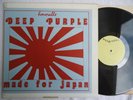 Deep Purple LP Made For Japan / Get It While It Tastes Budokan 1975 not TMOQ SLA