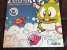 Zuntata Arcade Classics Volume 3 Blue / Green Splatter Vinyl LP SEALED LOW PRICE