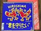 KEITH HARING art sleeve Japan Only PS 7