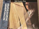 Bill Evans Trio – Exploration, Riverside ?– VIJ - 102, Japan Press