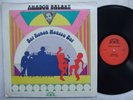 AMADOU BALAKE bar konon mousso TOP AFRO FUNK LATIN TROPICAL DANCEFLOOR OG ? EX