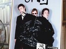 THE JAM IN THE CITY / THIS IS THE MODERN WORLD PROMO POSTER, SEX PISTOLS