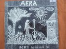 AERA - Aera Humanum est LP 1979    Krautrock- TOP-Mint   RARE