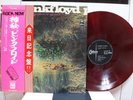 PINK FLOYD / A SAUCERFUL OF SECRETS, RARE RED WAX JAPAN ORIG. ODEON 1970 LP OBI