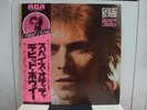 DAVID BOWIE / SPACE ODDITY, RARE JAPAN ORIG. LP w/OBI GLAM  NM