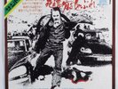 Funk OST 45 G&M DE ANGELIS La Polizia Incrimina, La...SEVEN SEAS VG+ japan HEAR