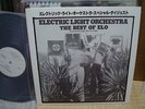 Electric Light Orchestra / The Best OF ELO, Japan Promo Only Issue LP, Very Rare