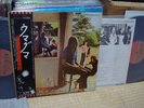 Pink Floyd / Ummagumma, Japan 2LPs, Low Sale