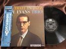 BILL EVANS PORTRAIT IN JAZZ RIVERSIDE VIJ 101 OBI STEREO Japan Vinyl LP