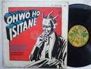 POPULAR COOPER ohwo ho isitane HOT DANCEFLOOR HIGHLIFE SOUKOUS LP ?