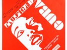 CUBA Moya & Tata Guines son montuno rumba field recordings french private 10