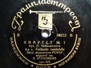 78rpm BEETHOVEN QUARTET Tchaikovsky String Quartet No. 1 Andante RARE USSR 1937