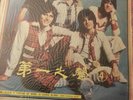 Best Disco in Town LP Taiwan press Bay City Rollers Kiss Abba Firefall N Diamond