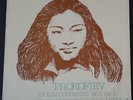 W.R.C. R 06065 KYUNG-WHA CHUNG - PROKOFIEV CONCERTOS 1 & 2 LSO PREVIN