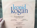 Leonid Kogan:Tchaikovsky/Locatelli/Vivaldi 33CX 1546 ED1 Stereo LP Columbia