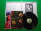 THE BEATLES - Rubber Soul / Japanese Pressing Vinyl LP W/OBI EAS-80555 R59