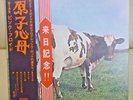 Japan Odeon 1971 LP PINK FLOYD /Atom Heart Mother  OP-80102 Free Shipping