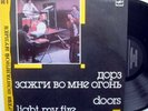 The DOORS