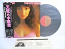 KATE BUSH kick inside LP Vinyl JAPAN TOSHIBA EMI EMS-81042 W/ OBI