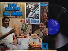 Hal Singer-Paris Soul Food-King 10756-STEREO