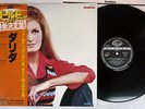 DALIDA SAME SEVEN SEAS/BARVLAY GXM-9115 Japan OBI VINYL LP