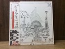 Vintage Pink Floyd “Relics”, Japan Pressing w/ OBI,EMI, EMS80321- Inserts/Photo