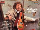 Lp Vogue Ballades De Prague Vladimir Merta Nm