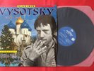 Vladimir Vysotsky-Golden Best KOREA Only PRESS  LP SHEET ???????? ????????