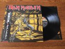 Iron Maiden: 'Piece Of Mind' Orig. EMI JAPAN EMS-91057 12