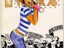 AC/DC Gong Eno Camel Rory Travers VDGG Hot Rods Colosseum Nugent 1976 Programme