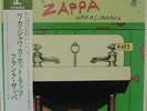 FRANK ZAPPA: WAKA JAWAKA-LP-1973-WARNER BROS.-JAPAN