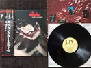 The Stranglers - Live (X Cert) (Japan Vinyl LP, 1979).  Original Pressing.