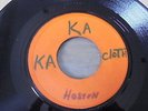 Earl George - See Me 1970 UK 45 CLANDISC BLANK SKA/ROCKSTEADY