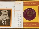 BOSTON SYMPHONY ORCHESTRA ravel Bolero JAPAN 45 PS 7