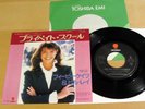 PHOEBE CATES & BILL WRAY Just One Touch PRIVATE SCHOOL Eastworld WTP-17501 JAPAN