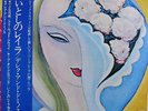 Derek & The Dominos / Layla And Other Assorted Love Songs