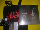 Enslaved - E ltd green vinyl LP album + CD + signed card + tote bag bundle NEW