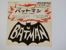 NEIL HEFTY BATMAN THEME JAPAN VICTOR SS-1672