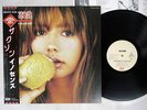 SAXON INNOCENCE IS NO EXCUSE EMI EMS-81734 Japan OBI VINYL LP