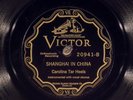 78 RPM -- Carolina Tar Heels, Victor 20941, E- / V+ Country