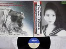 MARIYA TAKEUCHI VARIETY MOON MOON-28018 Japan OBI TATSURO YAMASHITA VINYL LP