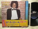 MICHAEL JACKSON off the wall JAPAN 1ST PRESS COMPLETE OBI INSERT MINT- NM LP