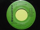 E.W. FUNKTIONAIRE Noah FUNK BOOGIE Modern Soul 7
