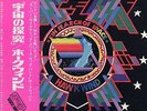 HAWKWIND 