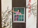 TERESA TENG ??? ????  LP ?? KOLIN TAIWAN RARE POP LP SHRINK M-