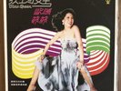 OUYANG FEI FEI DISCO QUEEN FUNK TAIWAN LP KOLIN M-